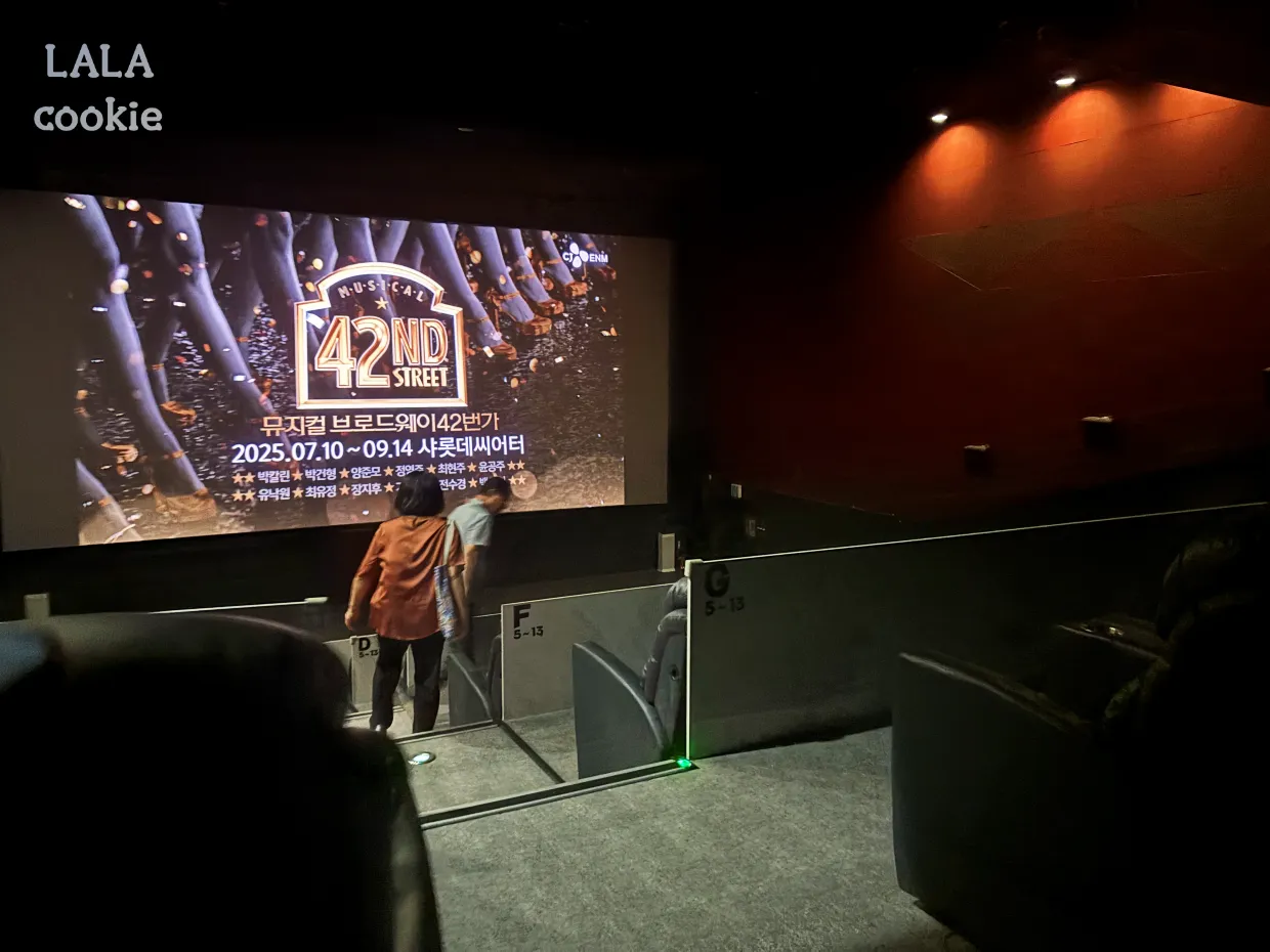 일산-롯데시네마-라페스타-영화관-내부-대기석