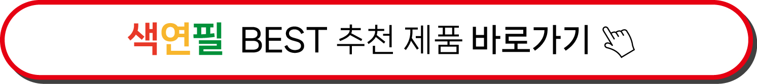 3월 새학기 준비물(어린이집/유치원/학교 ) BEST 리스트 추천