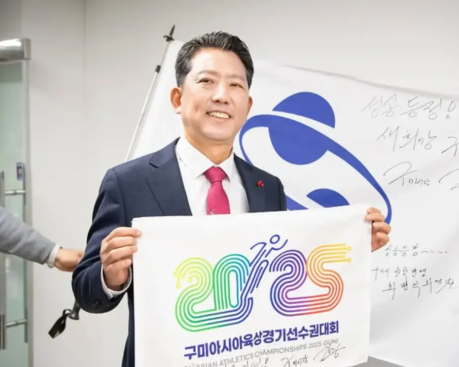 김장호 구미시장