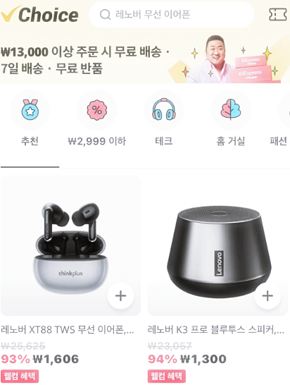 알리프로모션31