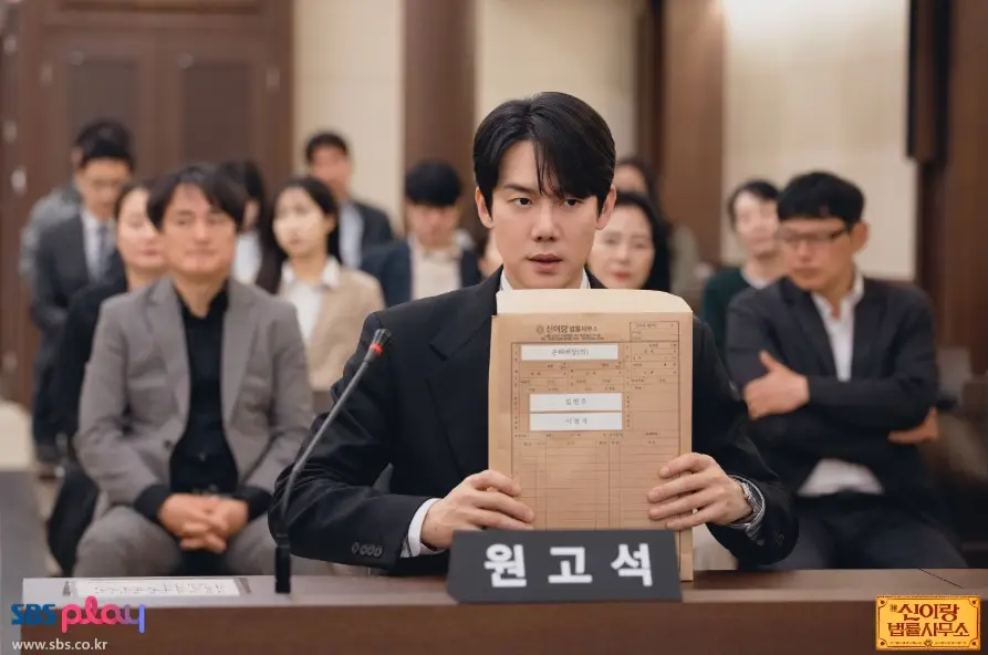 SBS-신이랑-법률사무소-출연진-OTT-줄거리