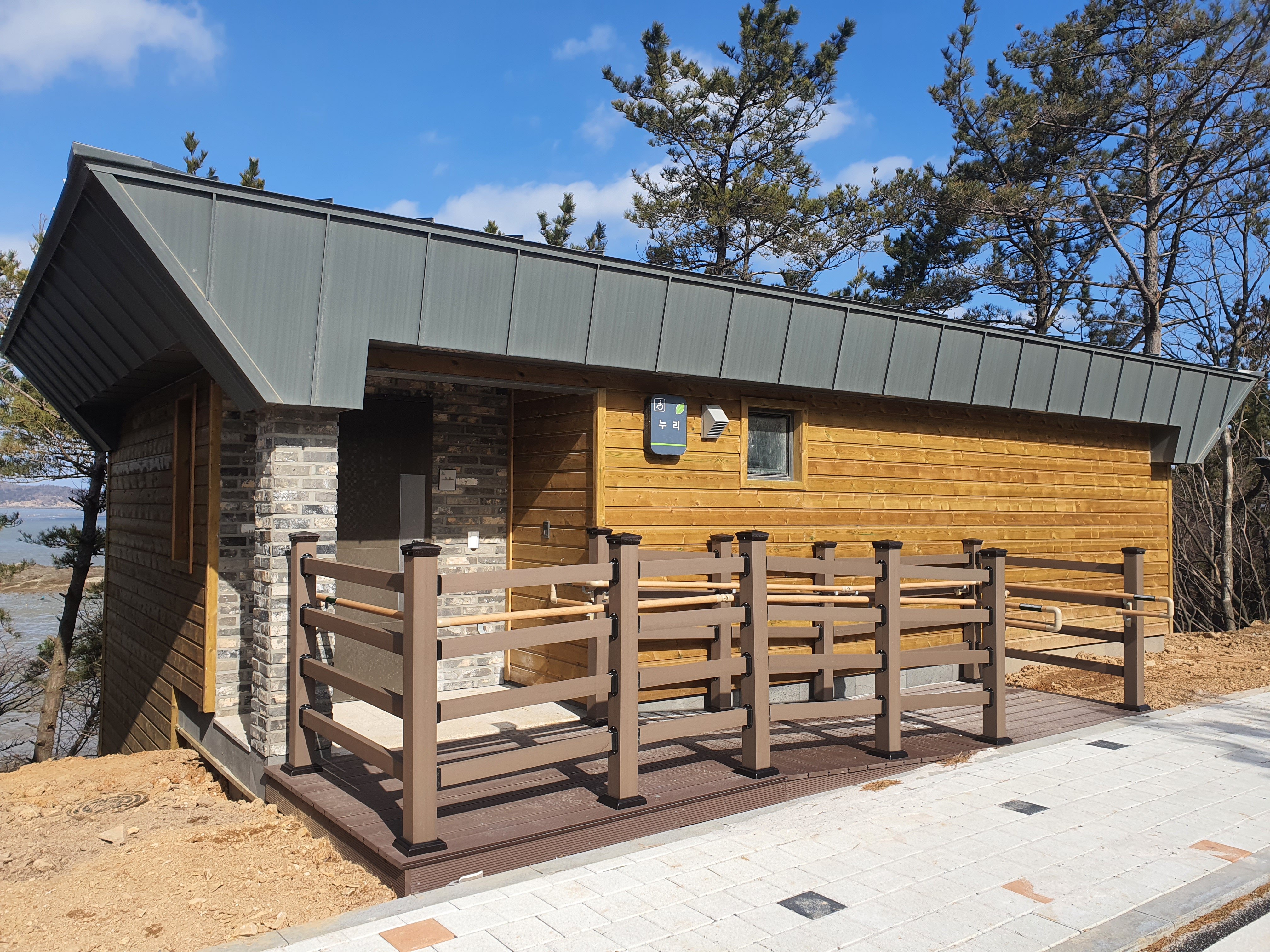 신시도 국립자연휴양림 휴양관