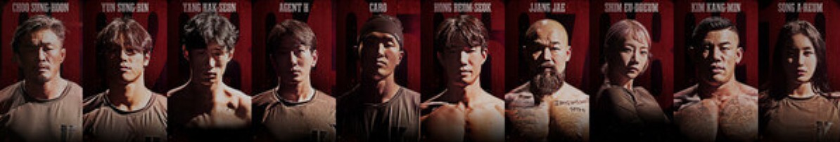 피지컬 100 (15)