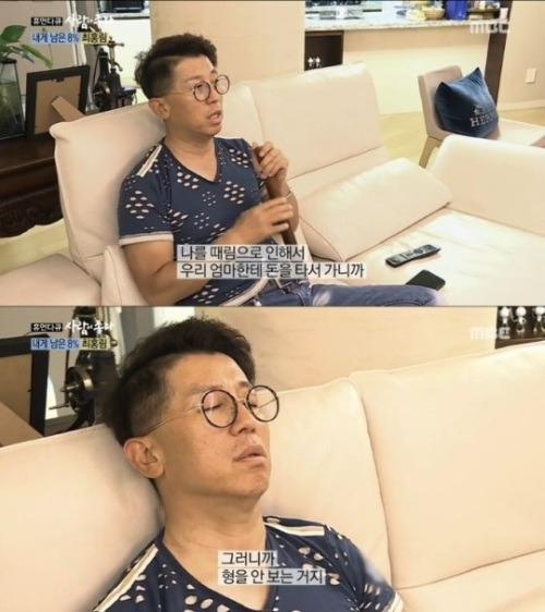 최홍림 가족사
