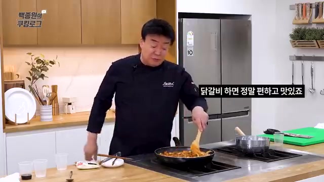 닭갈비 레시피