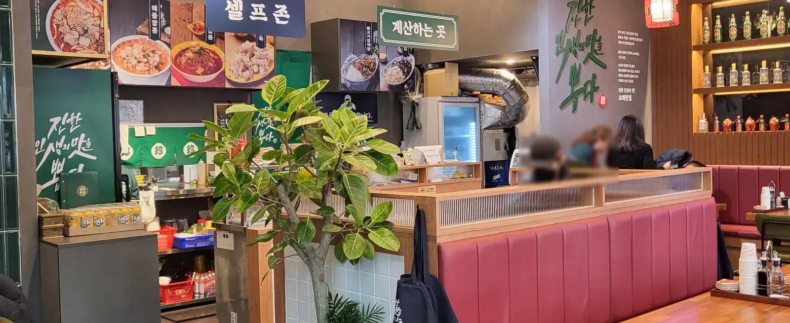 보배반점 - 
주방 계산대와 반찬 셀프존 배식대가 배치된 이미지