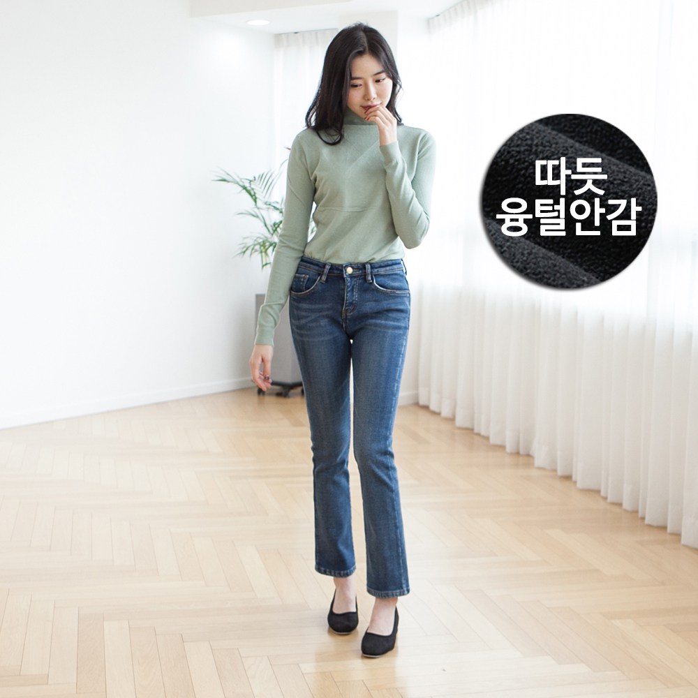 에이브릴진 융털기모 부츠컷 스판 겨울청바지 bv8174