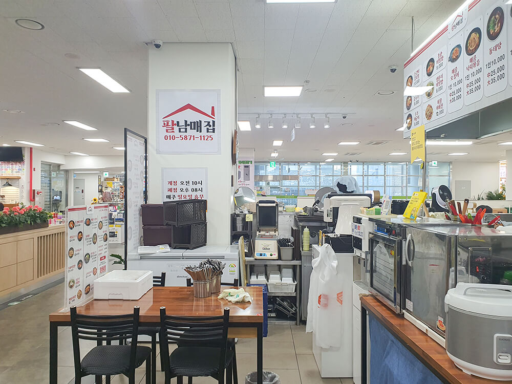 성남중앙공설시장 맛집 팔남매집2