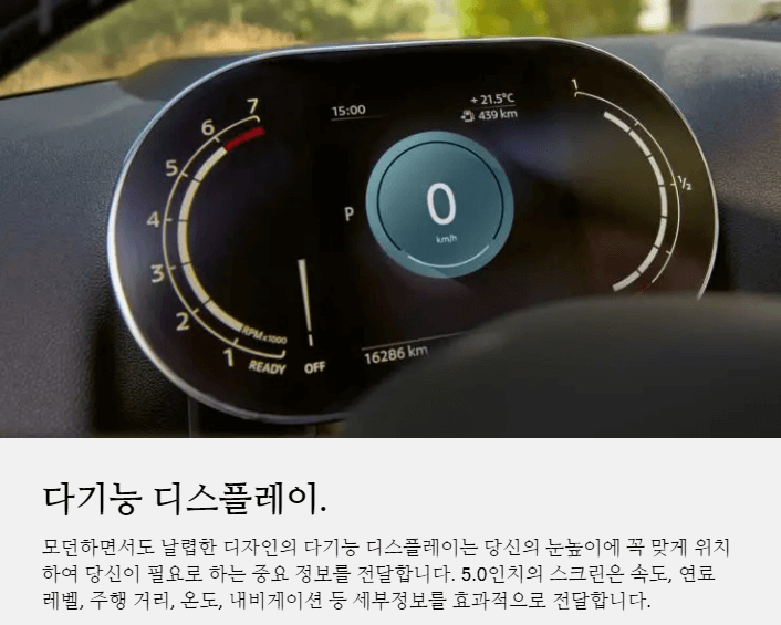 2024 미니 컨트리맨 가격 중고가격 프로모션