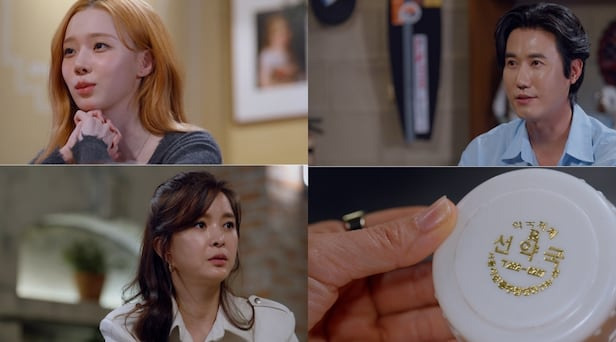선약국 화상연고 꼬꼬무