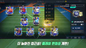 피파모바일 쿠폰