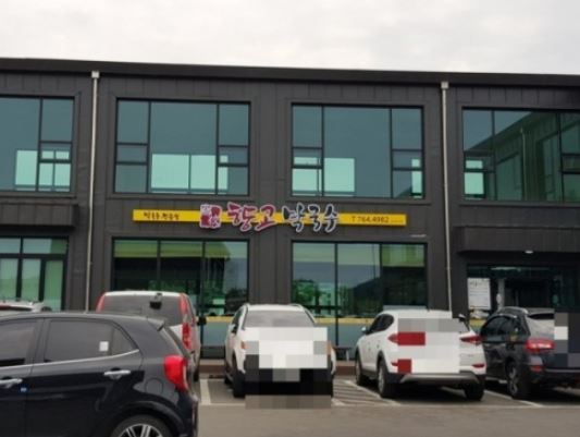 향교막국수 가게