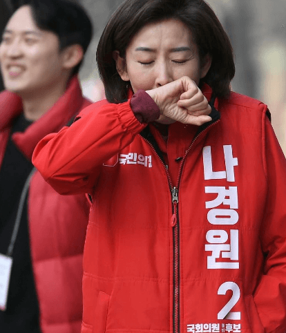 나경원 민생회복지원금