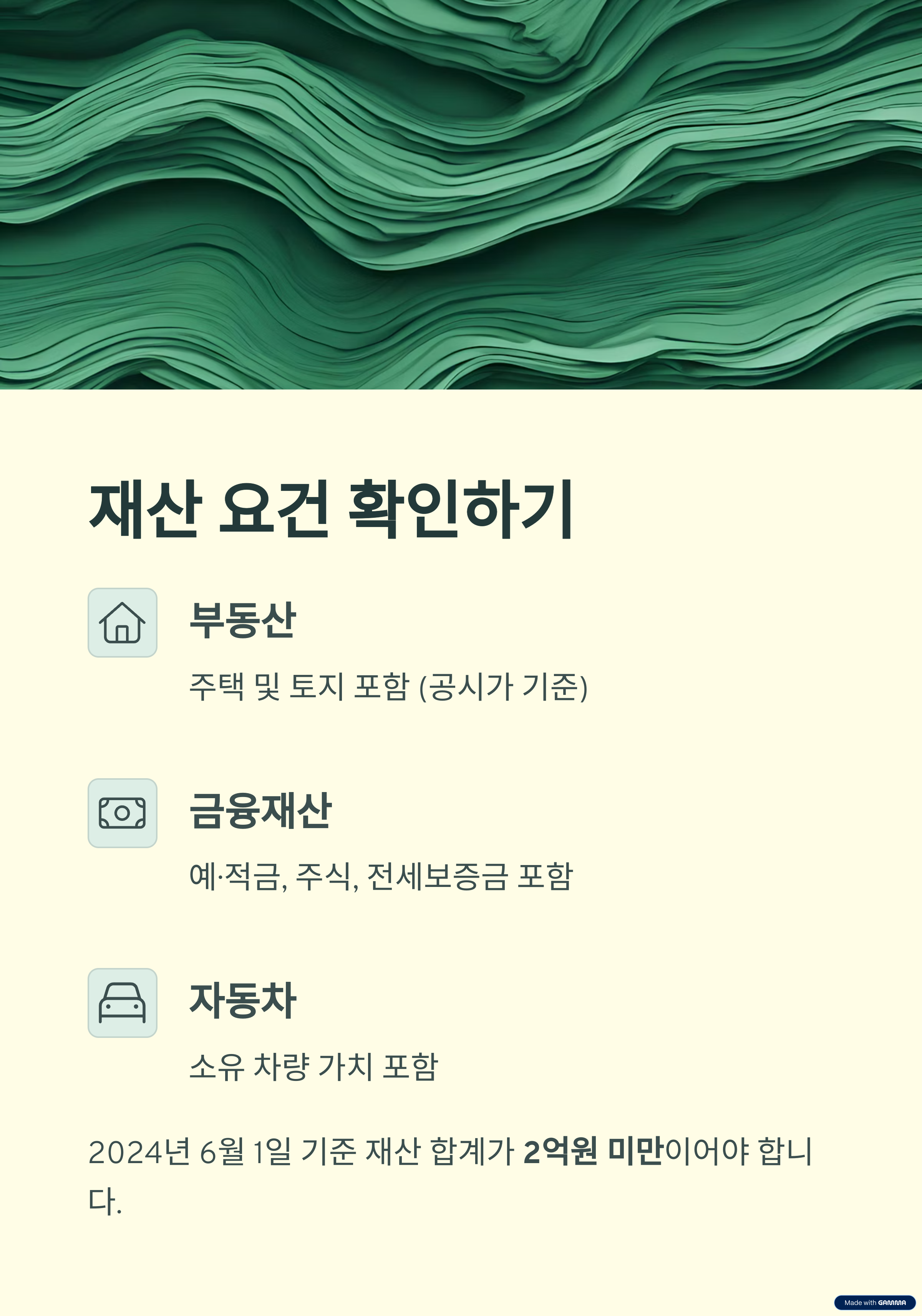 근로장려금 신청 자격 총정리: 2025년 기준으로 알아보는 필수 조건