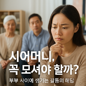 ChatGPT (DALL·E) / 상업적 사용 불가