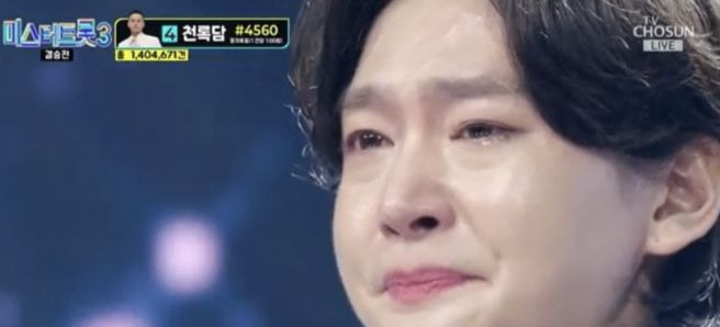 김용빈 부모님 할머니