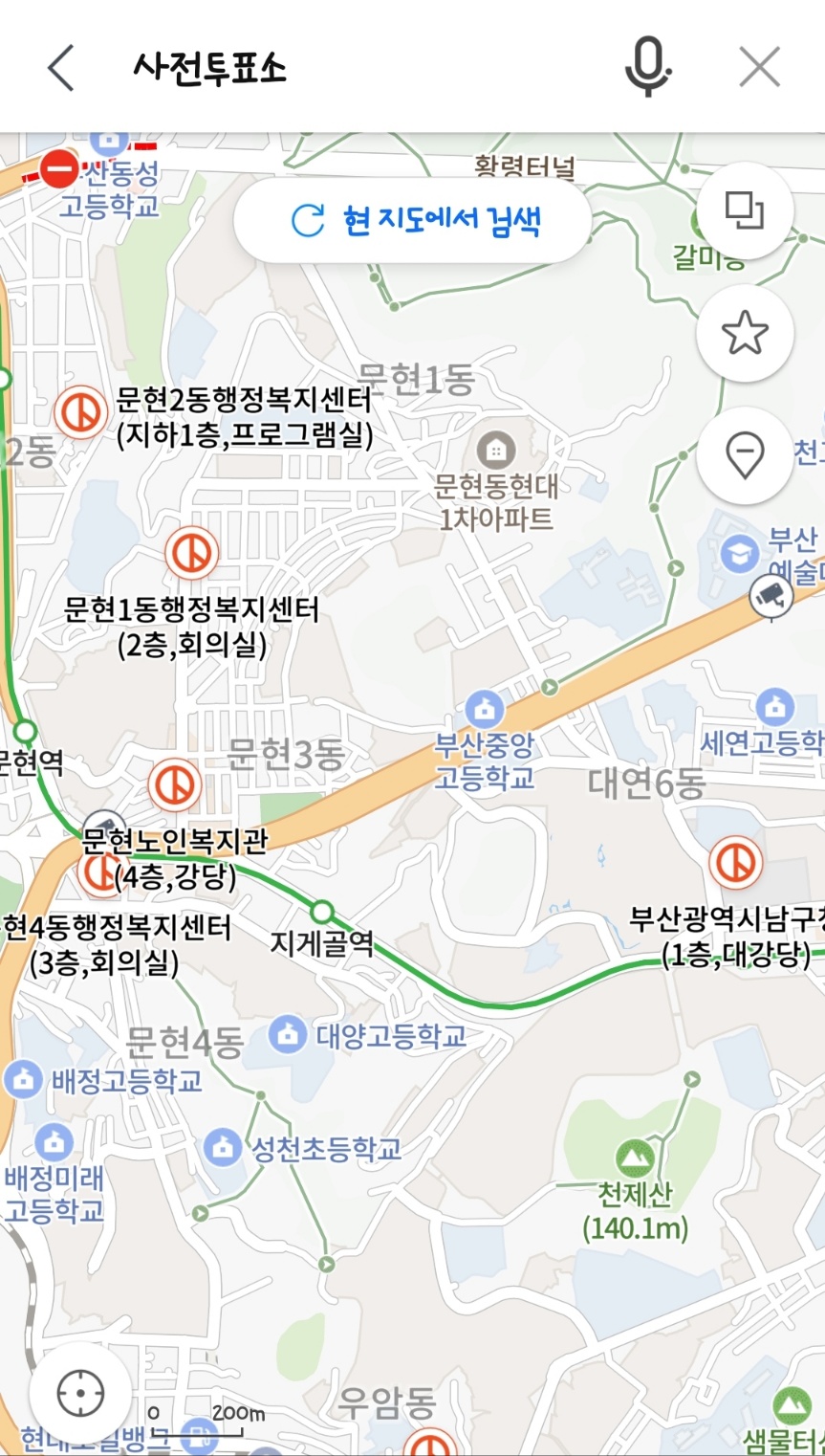 부산 사전투표 장소 찾기 