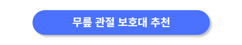 버튼