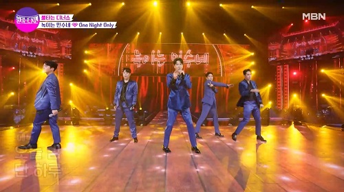 녹이는민수네 One Night Only 동반자 태진아 박민수 에녹 김정민 최윤하 강훈 뮤비 해석 곡설명 원나잇온리 불타는트롯맨