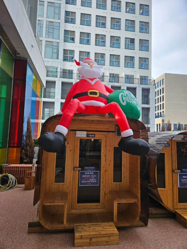 웰니스스파 핀란드식 사우나