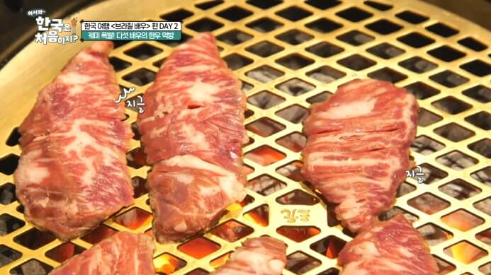 안창살