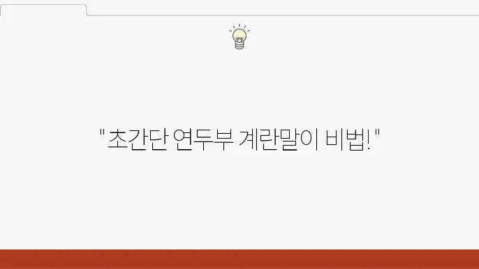 재료 표로 보기