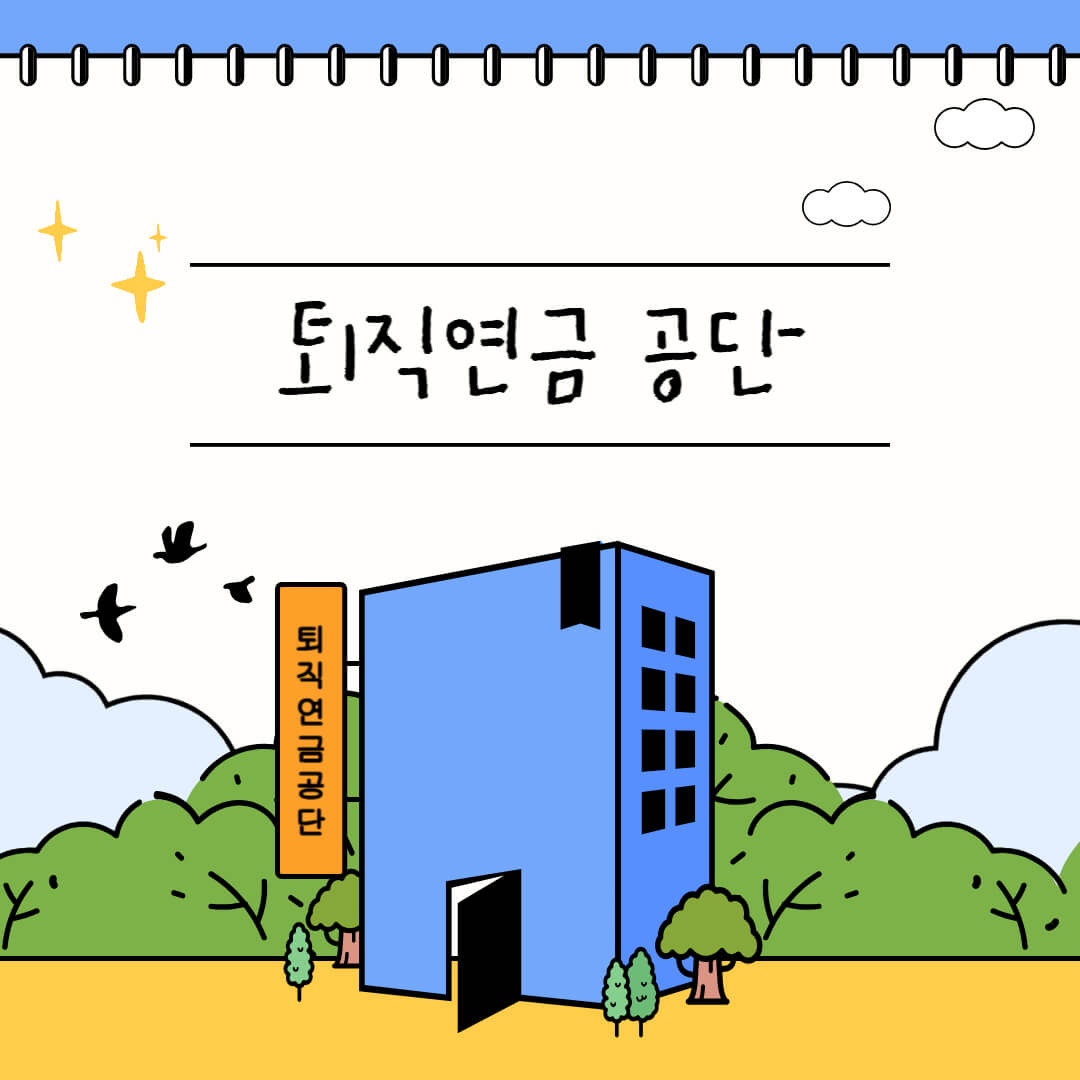 정부지원금 신청방법