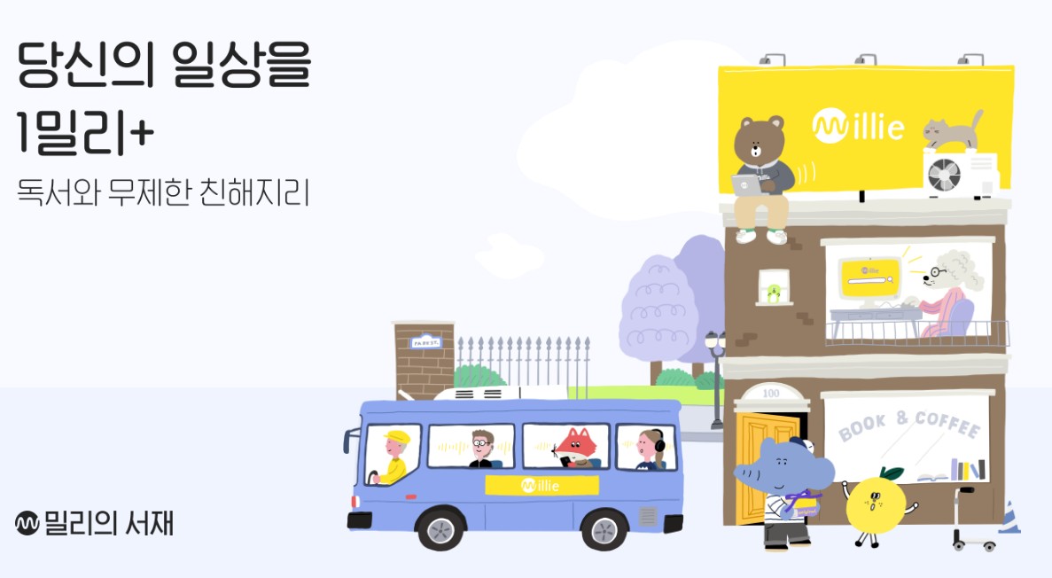 홈페이지화면