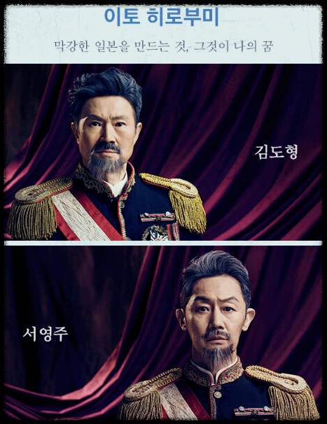 뮤지컬 영웅 캐스팅