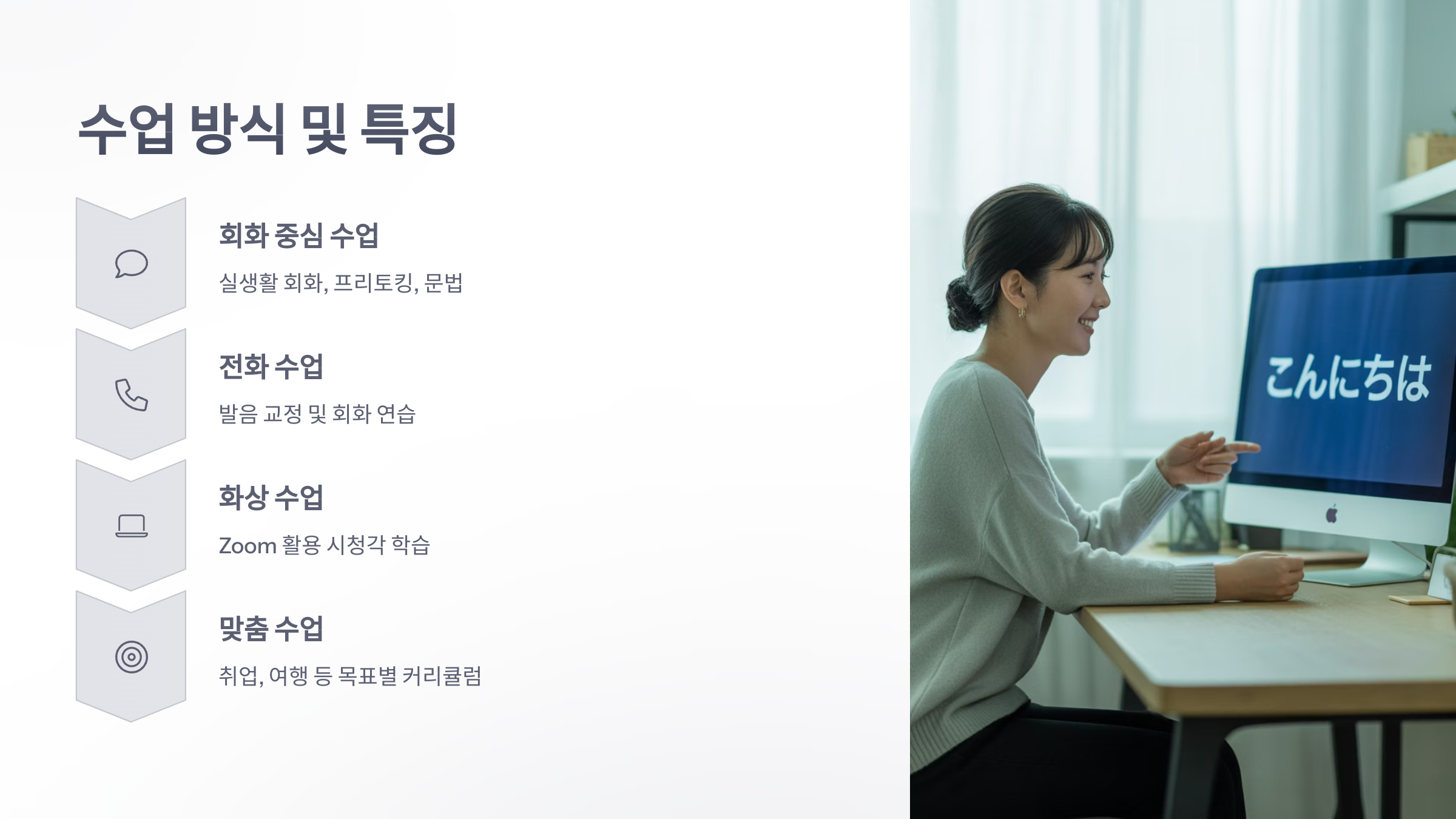 참조-한다-일본어-3