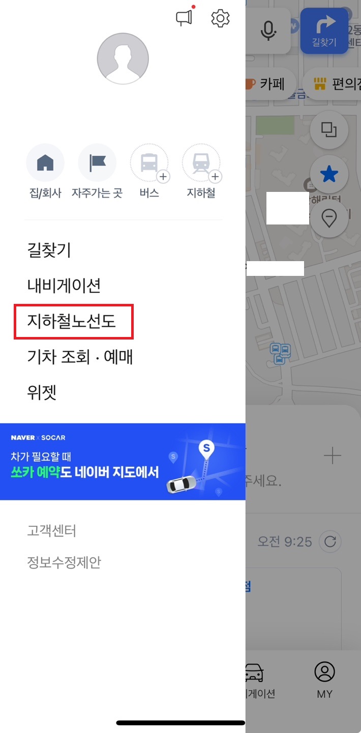 네이버지도
