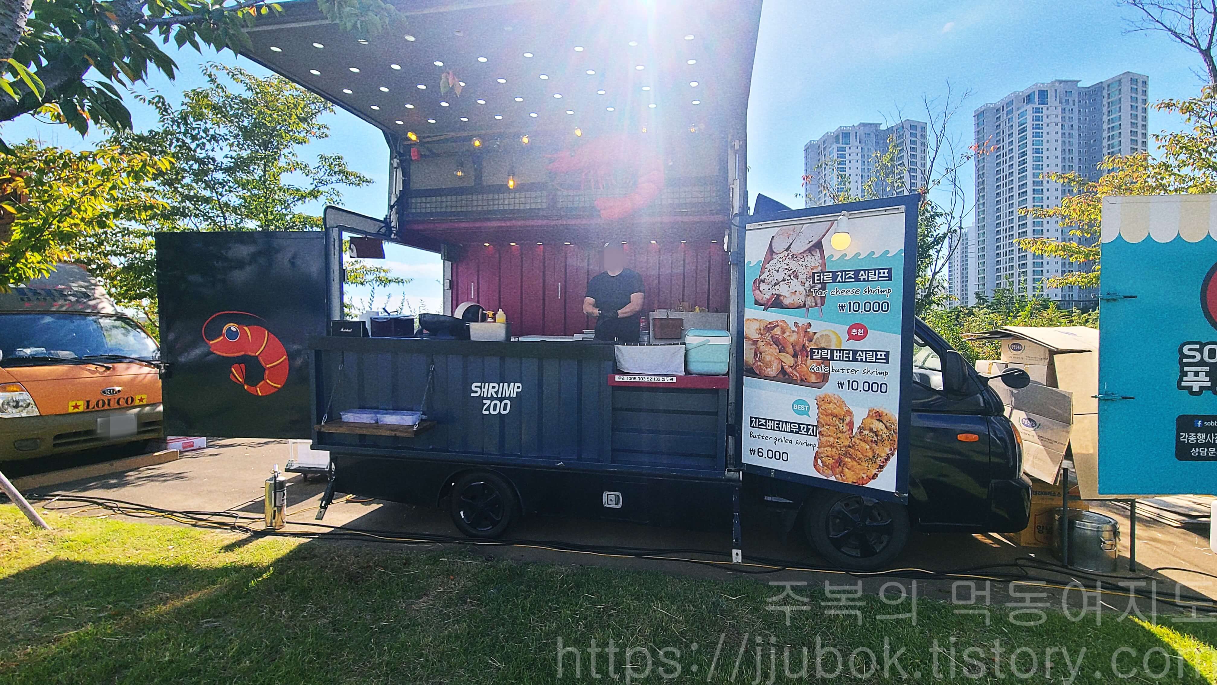 페스티벌-푸드트럭-새우튀김