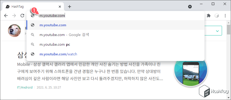 모바일 유튜브 접속 시도