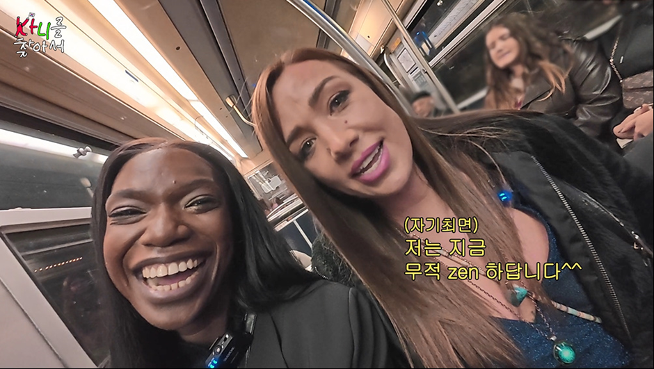 아직 1호선과 9호선은 경험 못한거 같은 한국 지하철 칭찬하는 카니 | 인스티즈