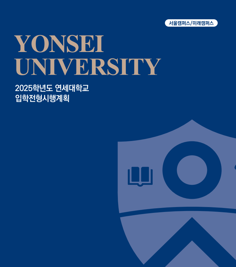 4. 홈페이지 활용 단계별 가이드