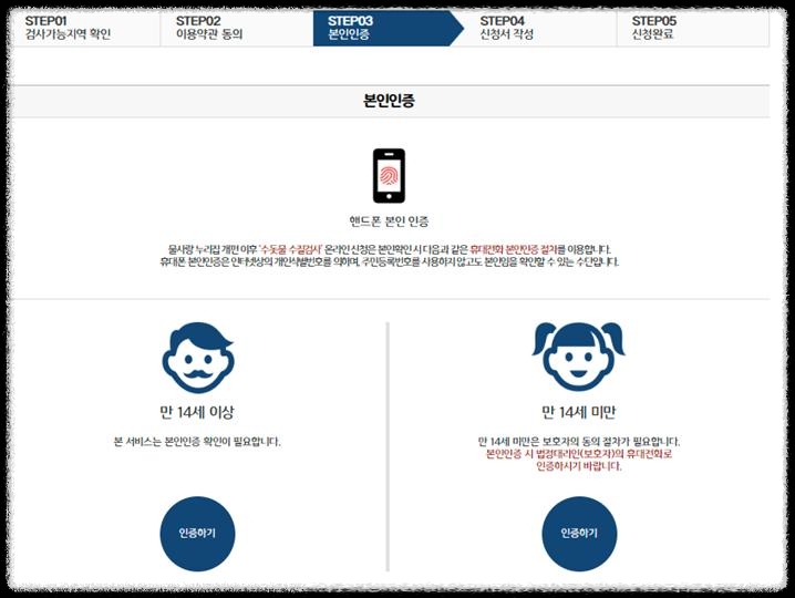 우리집 수돗물 깨끗한지 확인하는 방법 '수돗물 안심확인제' 무료