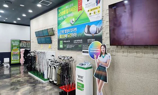 골프존파크 장안 지플렉스