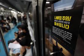 지하철 파업 노선 시간표