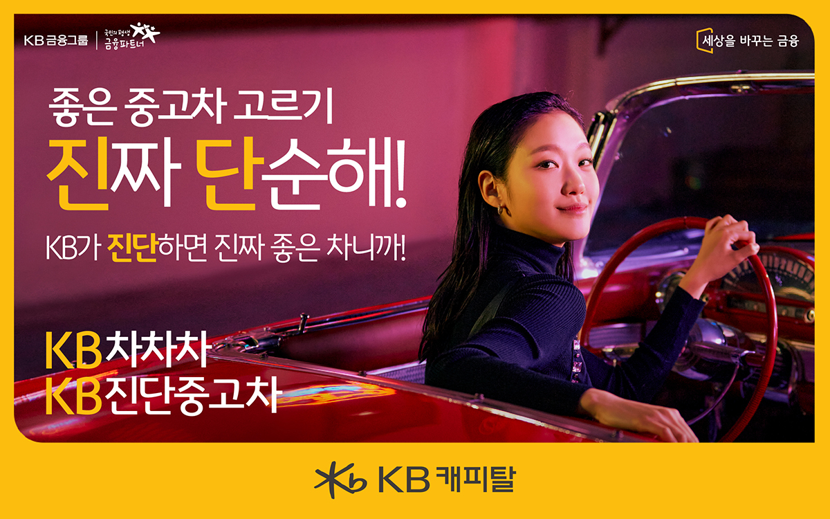 중고차 매매 사이트 비교, 추천 (+카바조, 카히스토리)