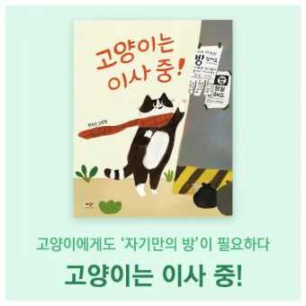 &amp;quot;고양이