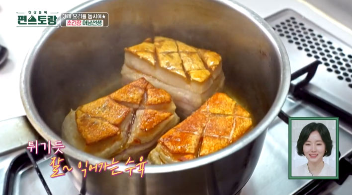 마늘수육만들기