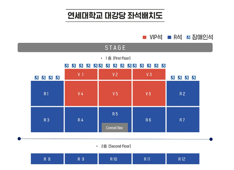 노사연 단독 콘서트 1 to 10 레전드 콘서트 EP 02 일정 할인 예매 15