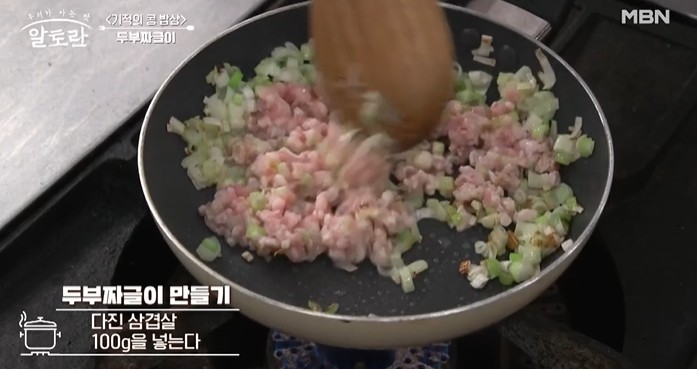 대파와-다진-삼겹살을-넣는다