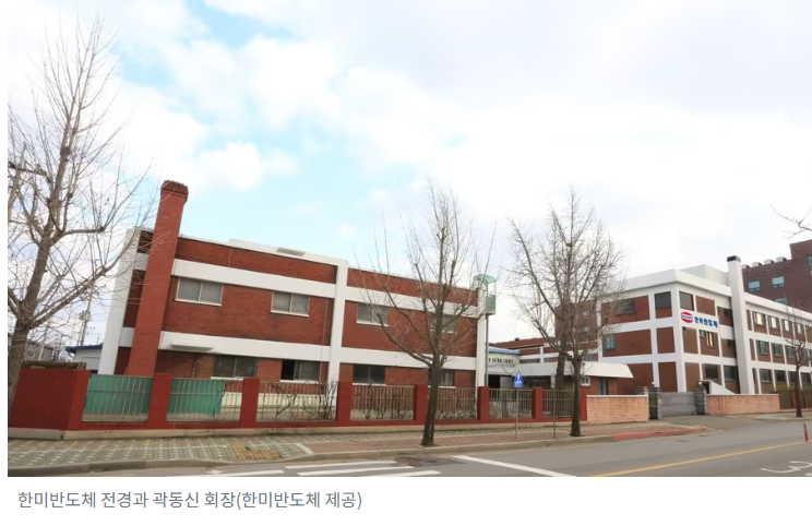 한미반도체 주가