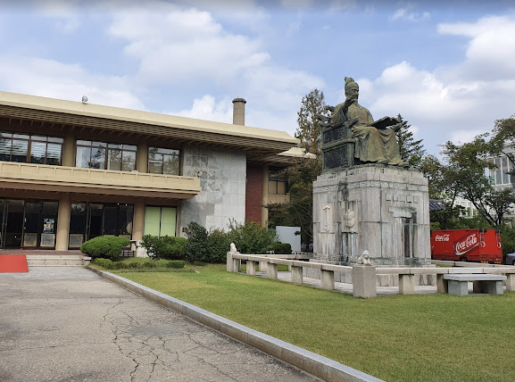 세종대왕기념관 이미지