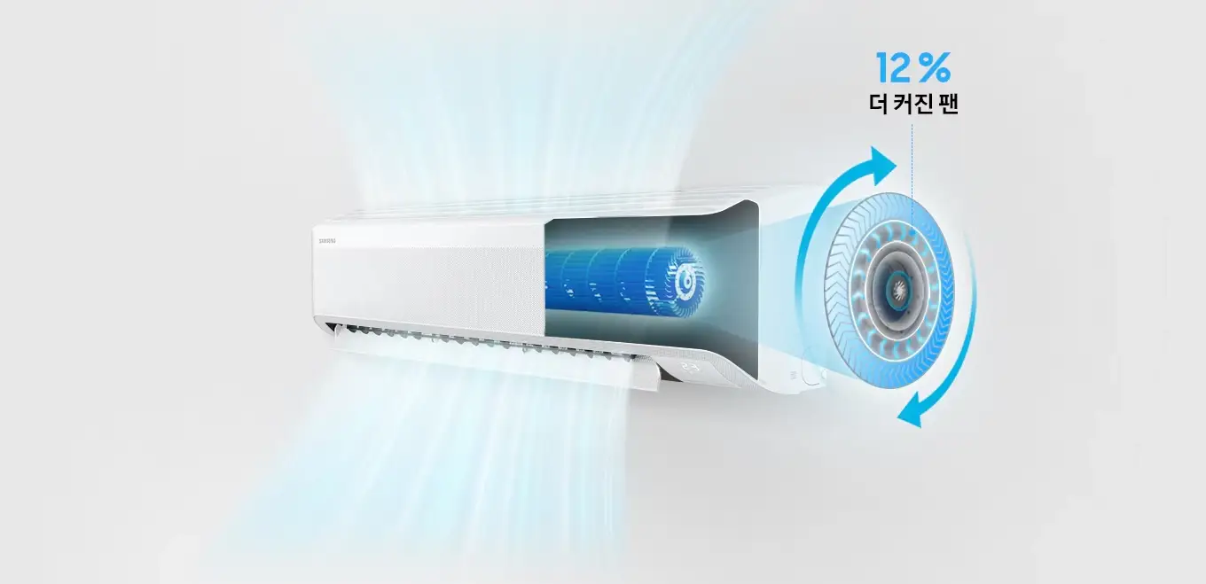 삼성-무풍-에어컨-벽걸이-냉난방-8평-9평