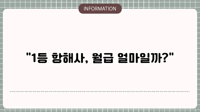 해외 근무 기회