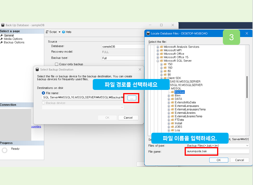경로를 선택할 수 있습니다.
