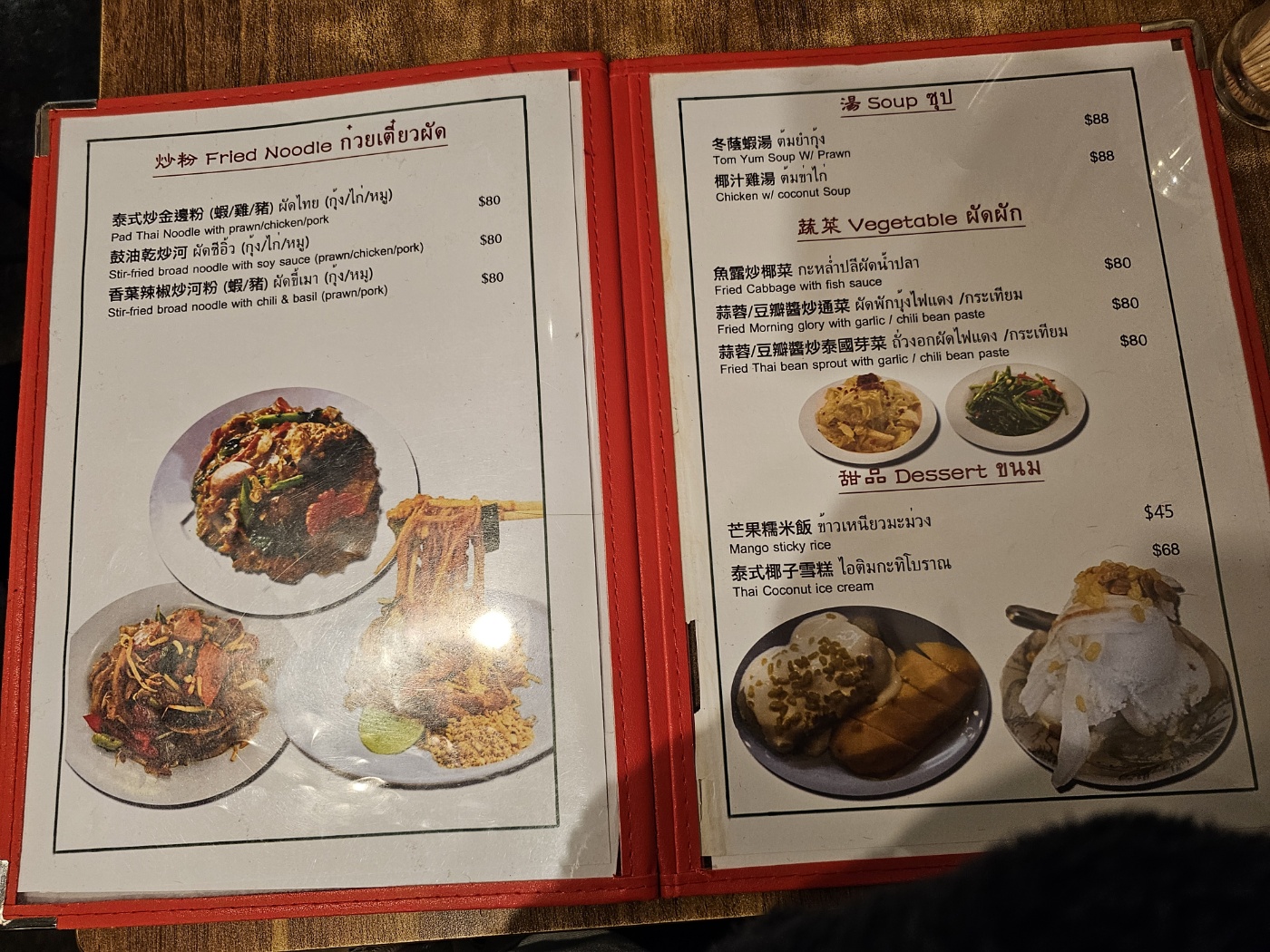 음식점&amp;#44; [KIN KAO] 