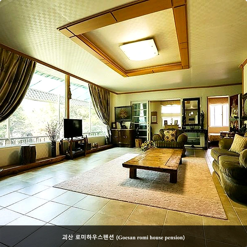 괴산 로미하우스펜션 (Goesan romi house pension)_1